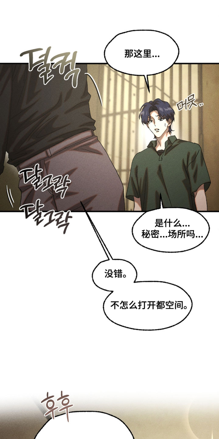 第126章：我有点没耐心3