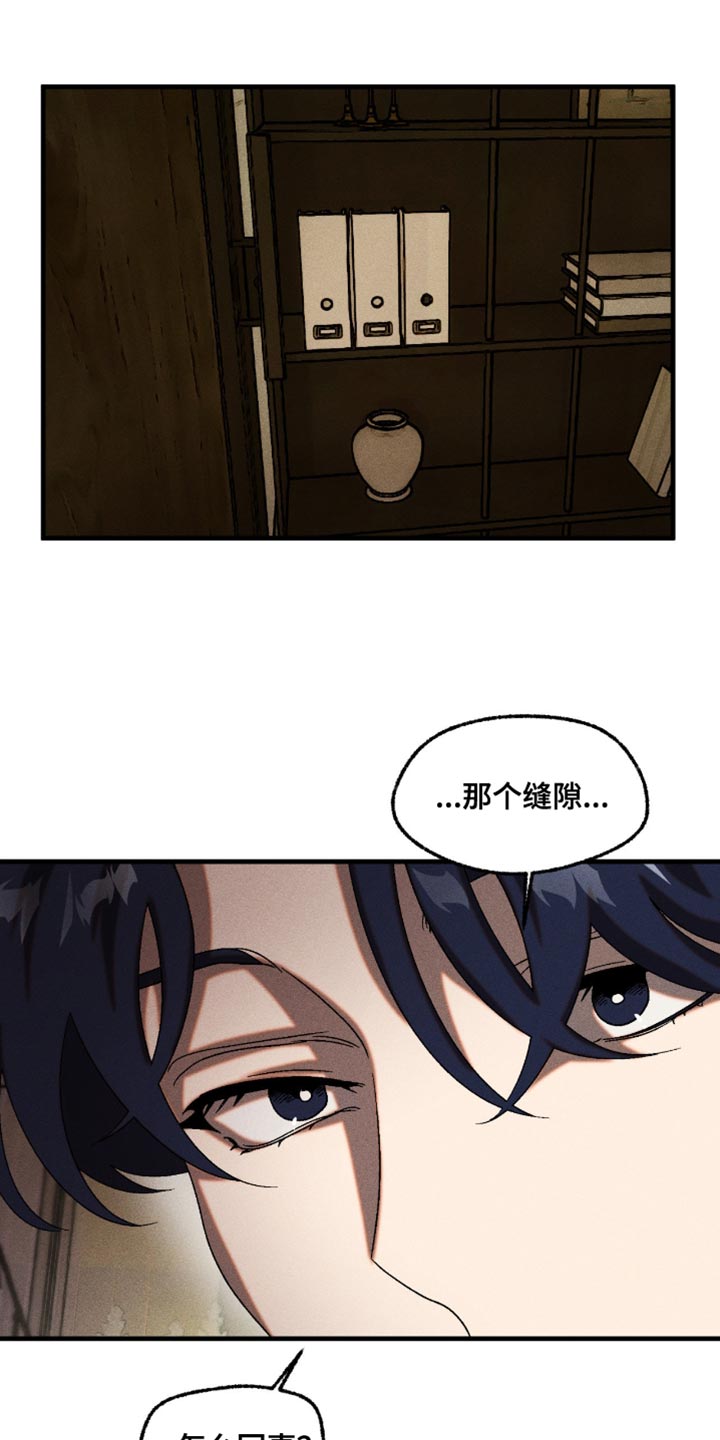 第125章：我带你参观4
