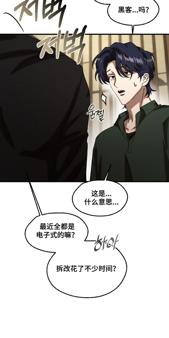 第126章：我有点没耐心1