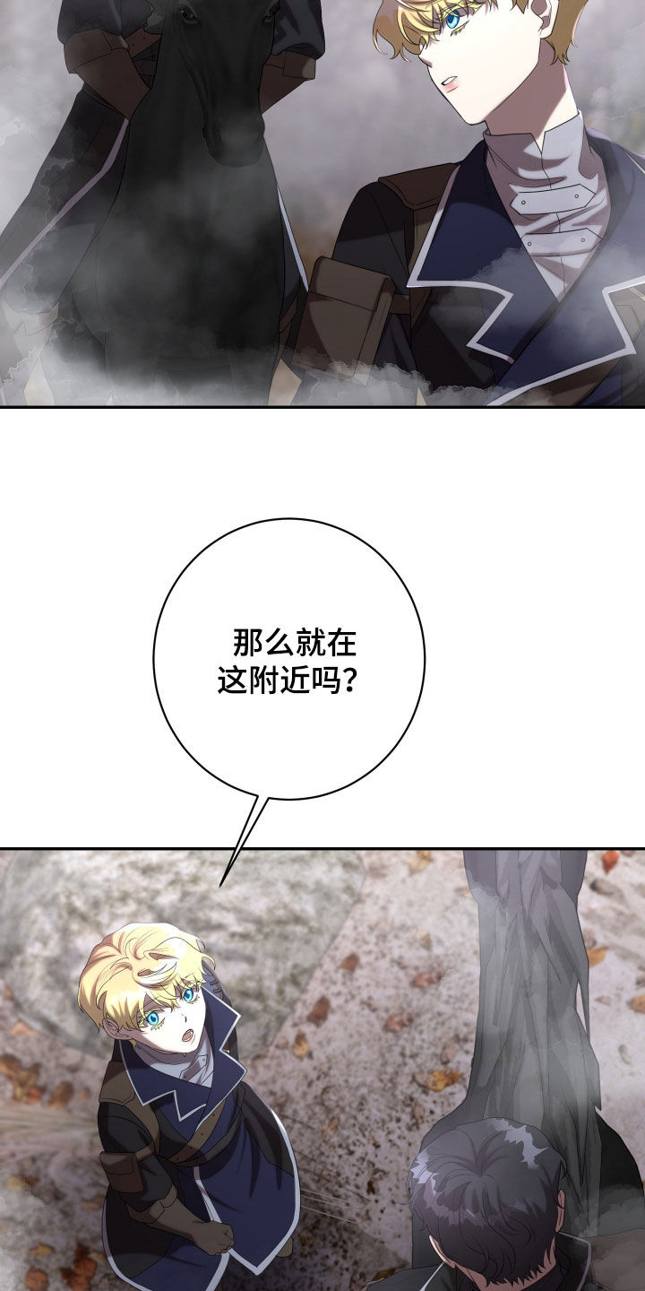 第88章：有趣的地方（第一季完结）4