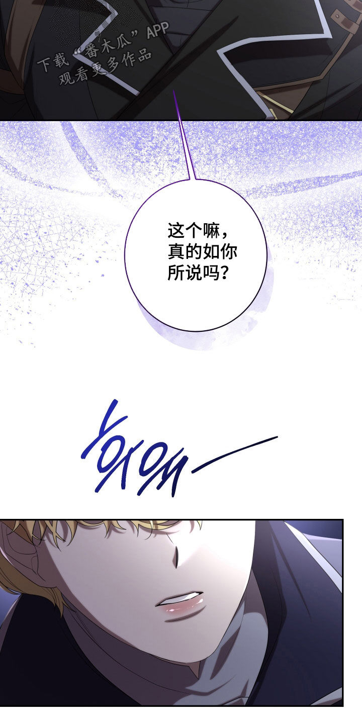 第87章：狙击手4