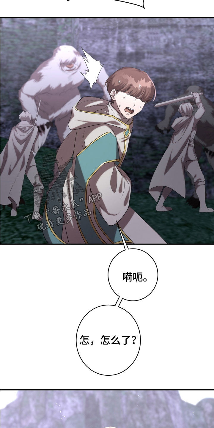 第87章：狙击手0