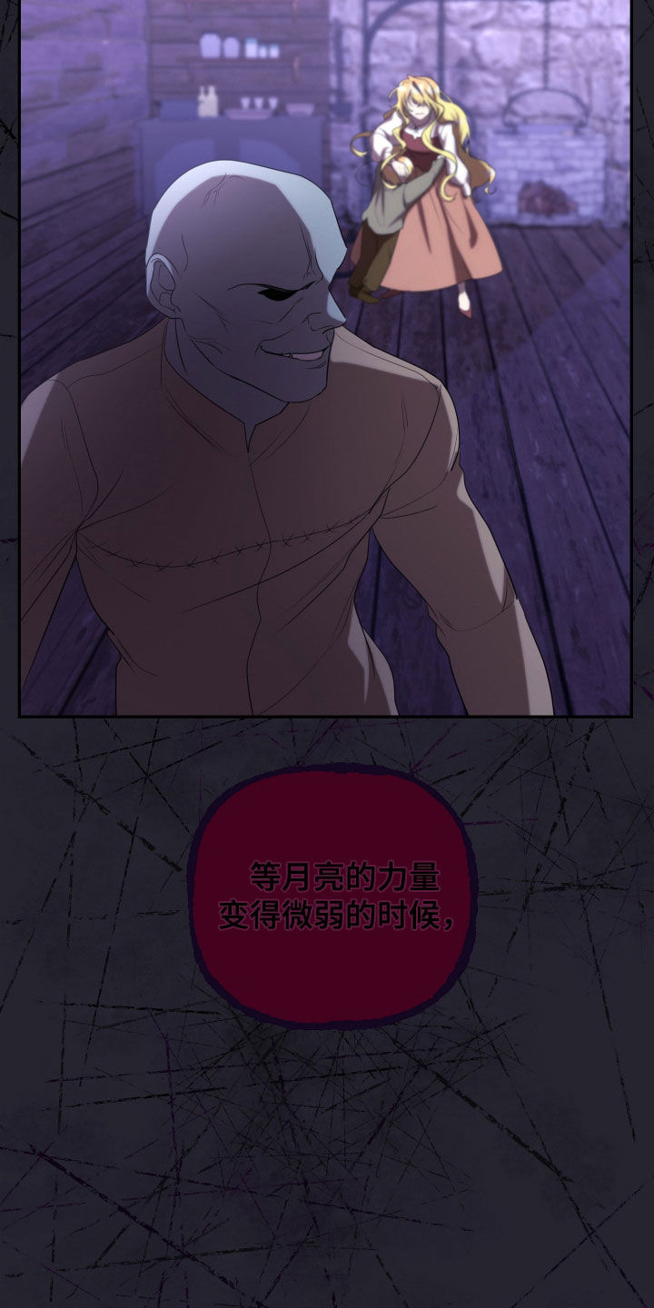 与生俱来的粤语怎么说漫画,第83章：妈妈5图