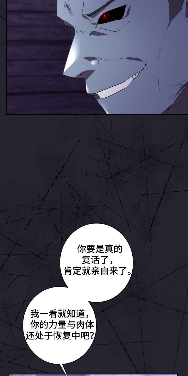 与生俱来的粤语怎么说漫画,第83章：妈妈2图