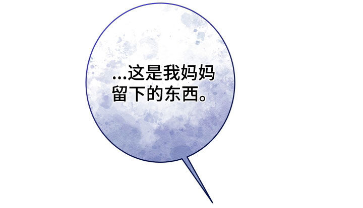 与生俱来的粤语怎么说漫画,第83章：妈妈4图