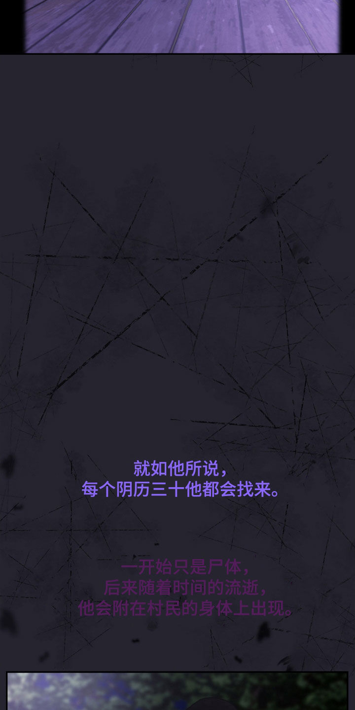 与生俱来的气场漫画,第83章：妈妈3图