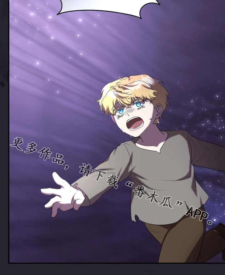 与生俱来的气场漫画,第83章：妈妈5图