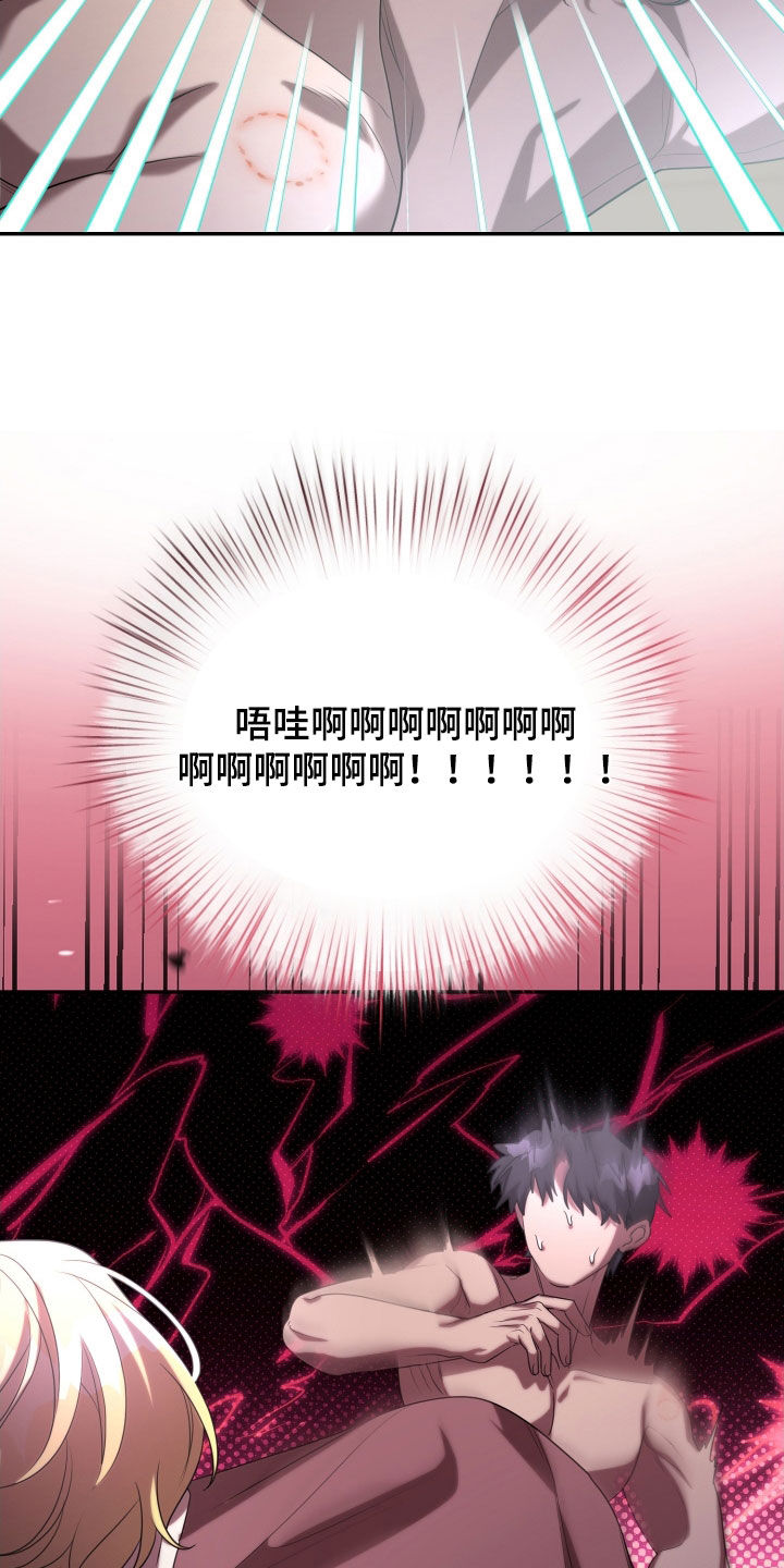 第85章：覆水难收2