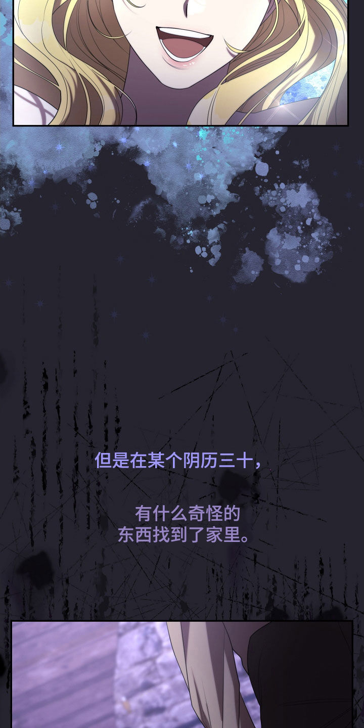 与生俱来的粤语怎么说漫画,第83章：妈妈3图