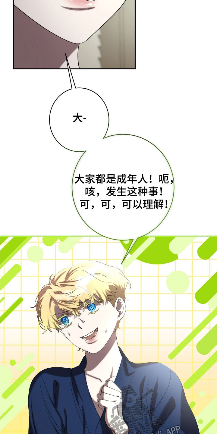 第85章：覆水难收1