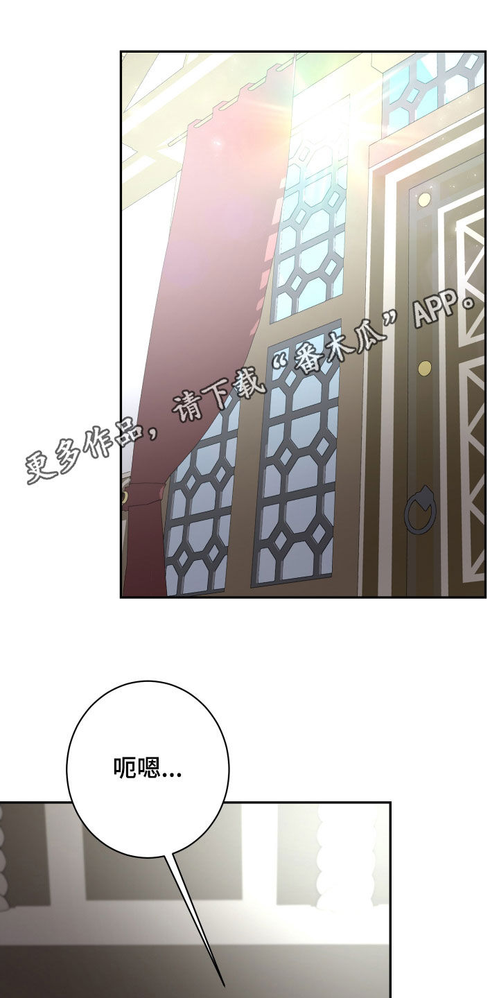 第85章：覆水难收0