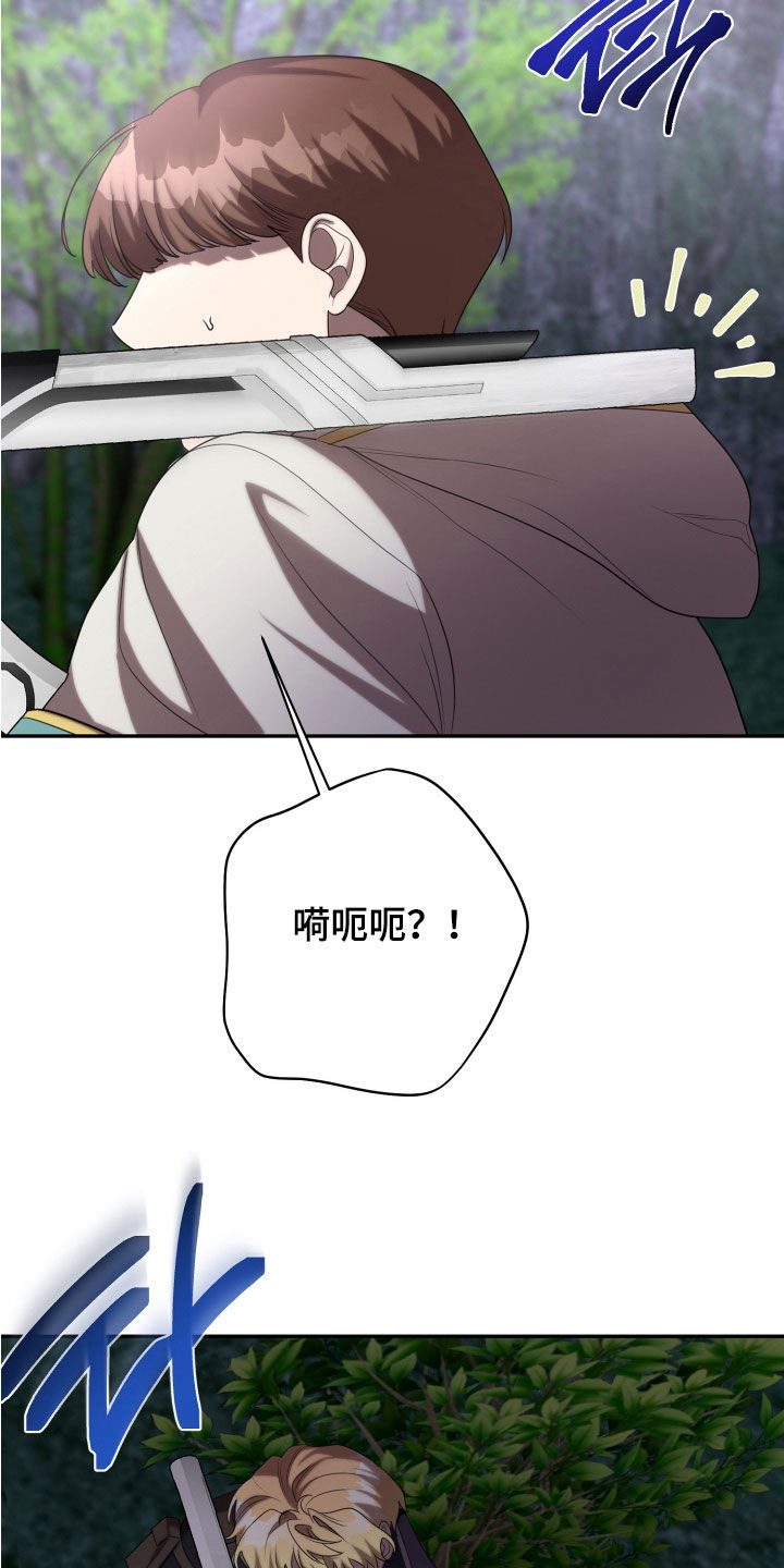 第87章：狙击手2