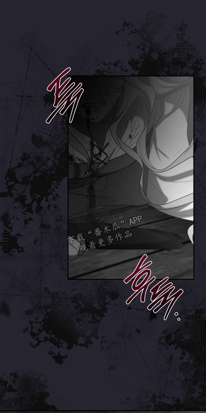 与生俱来的气场漫画,第83章：妈妈5图