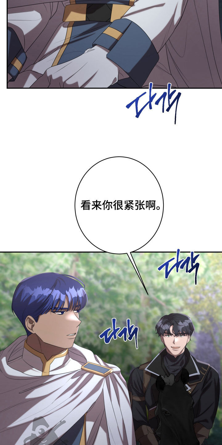 第87章：狙击手2