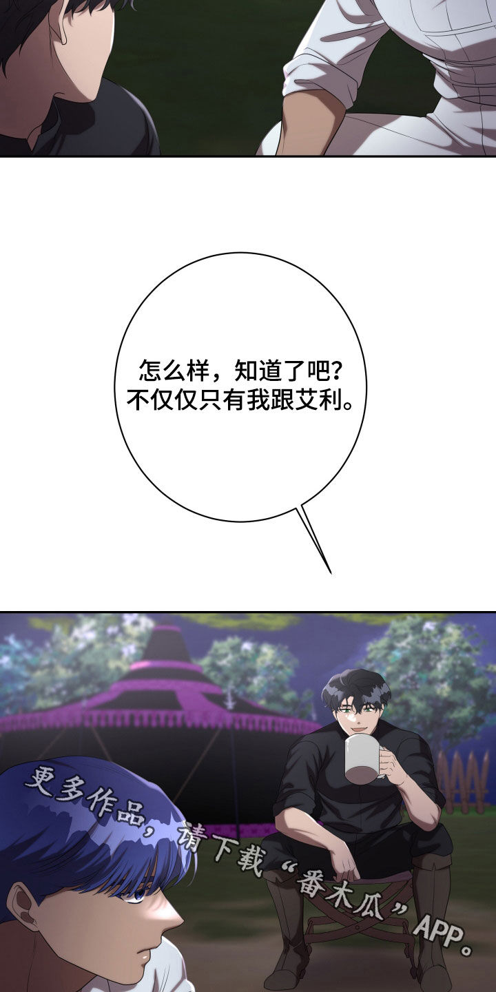 第87章：狙击手4