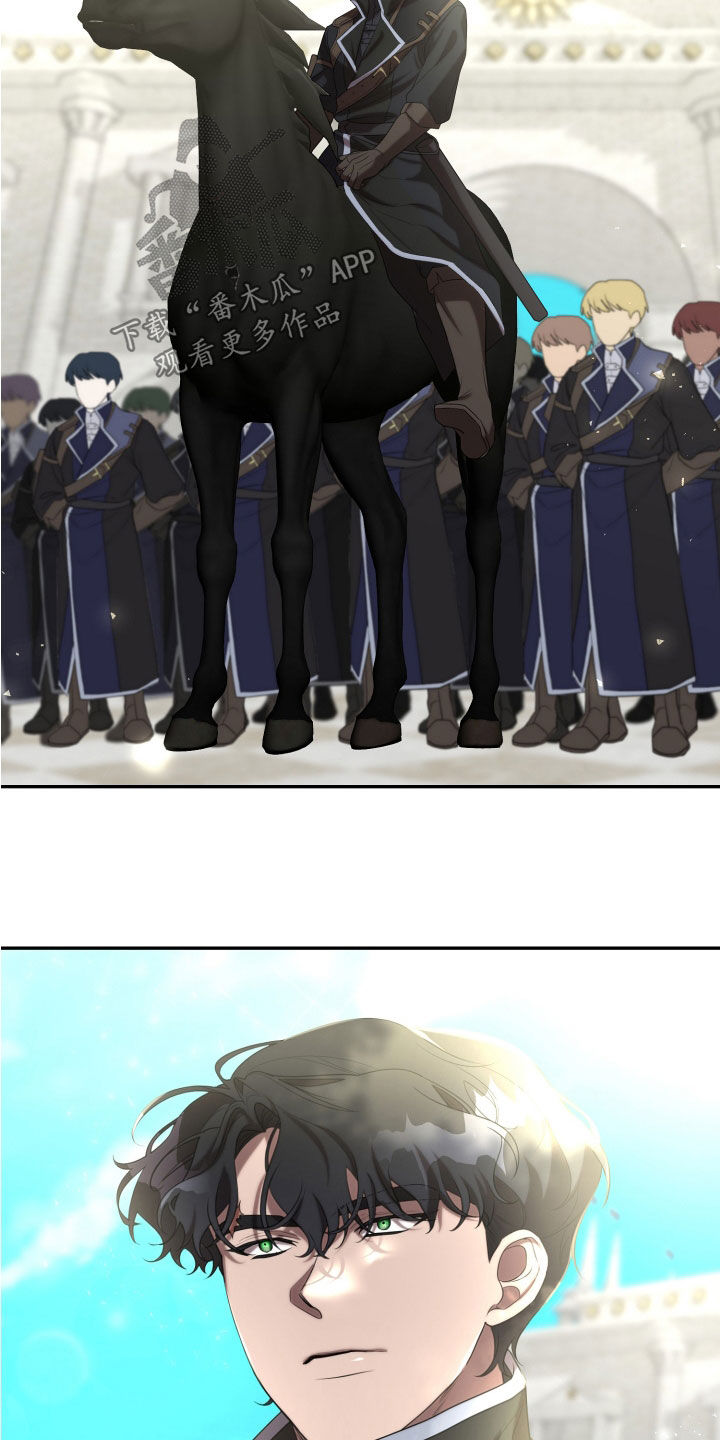 与生俱来的爱国情怀漫画,第86章：保护3图