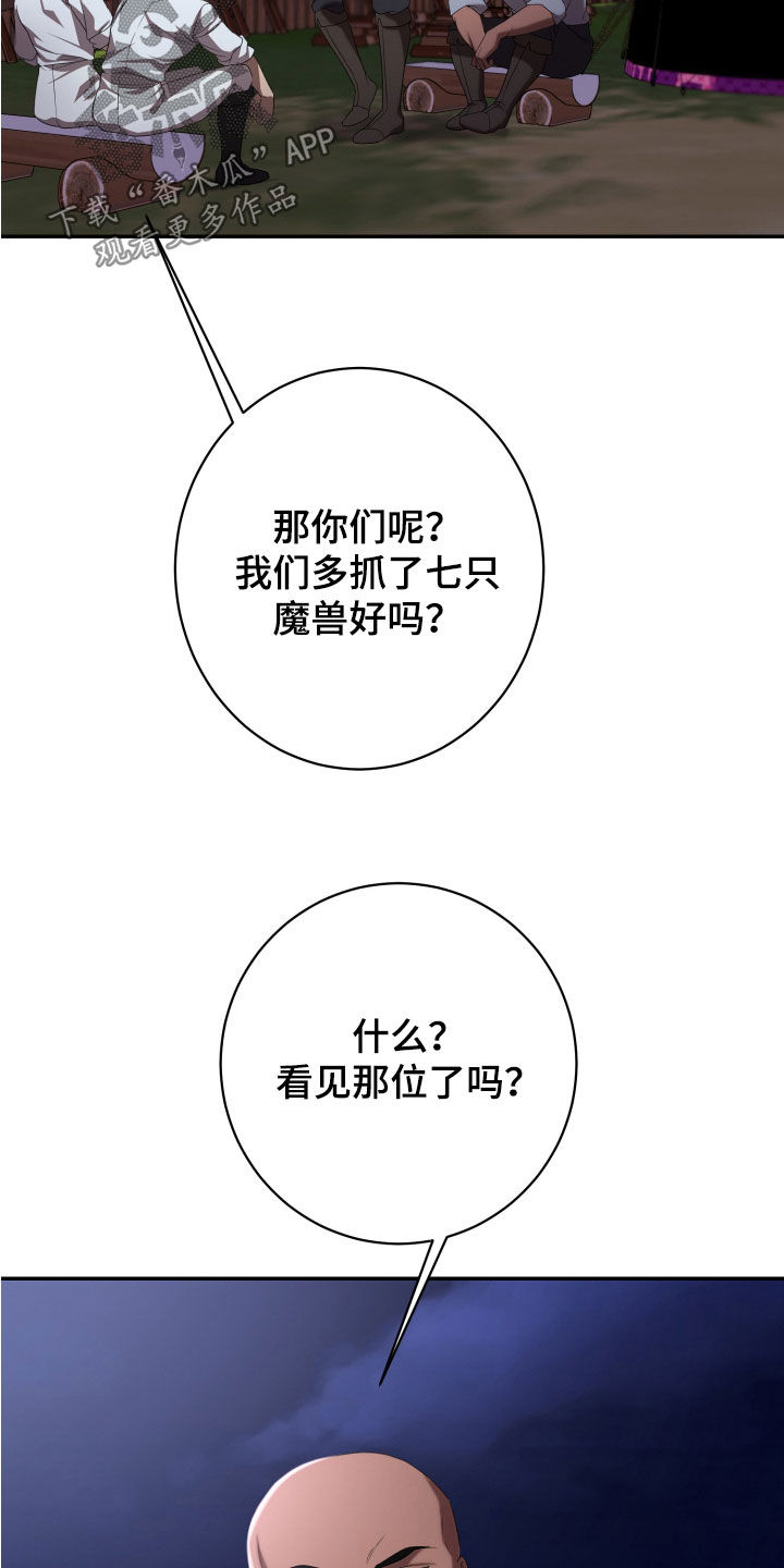 第87章：狙击手2