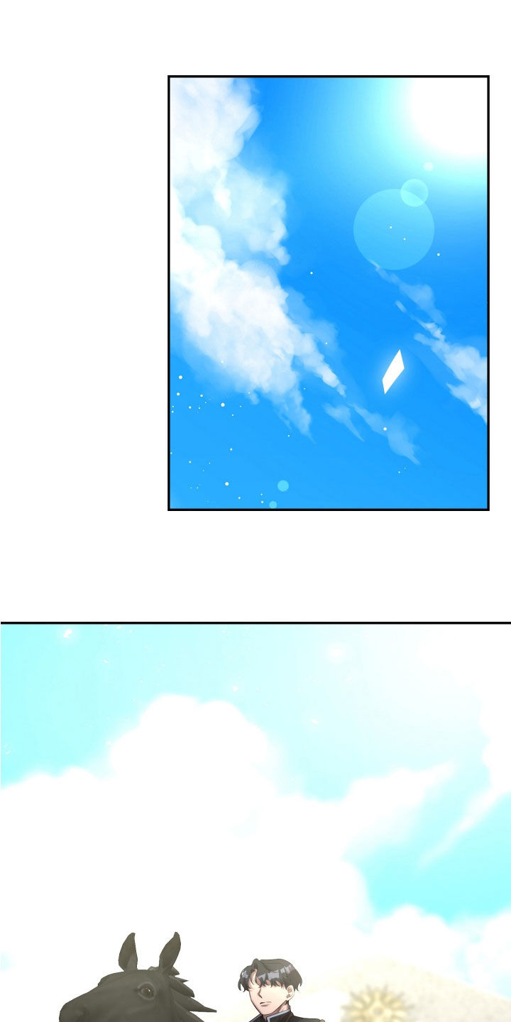 与生俱来的爱国情怀漫画,第86章：保护2图