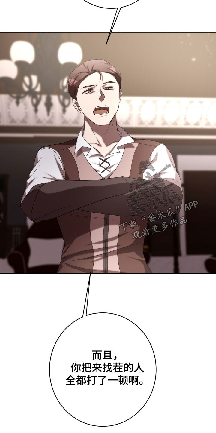 第83章：妈妈3
