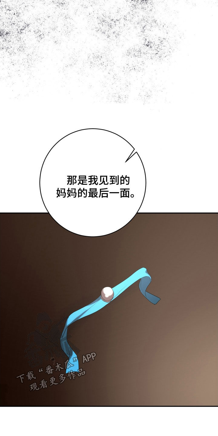 第84章：拒绝4