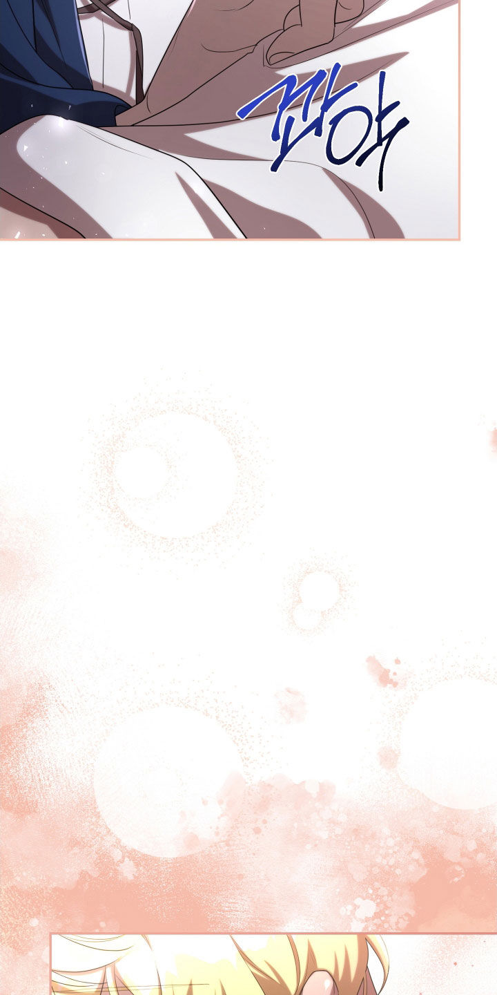 与生俱来的秘密漫画,第84章：拒绝2图