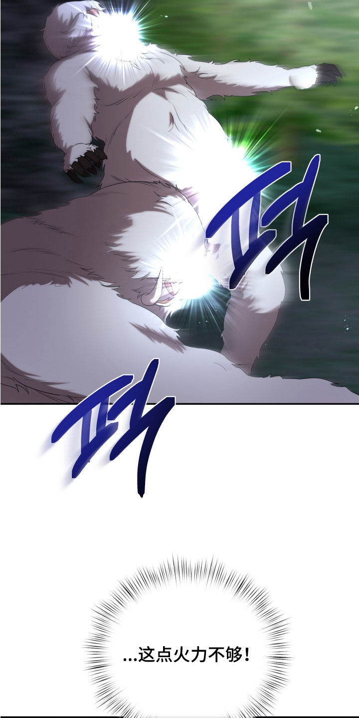 第87章：狙击手3