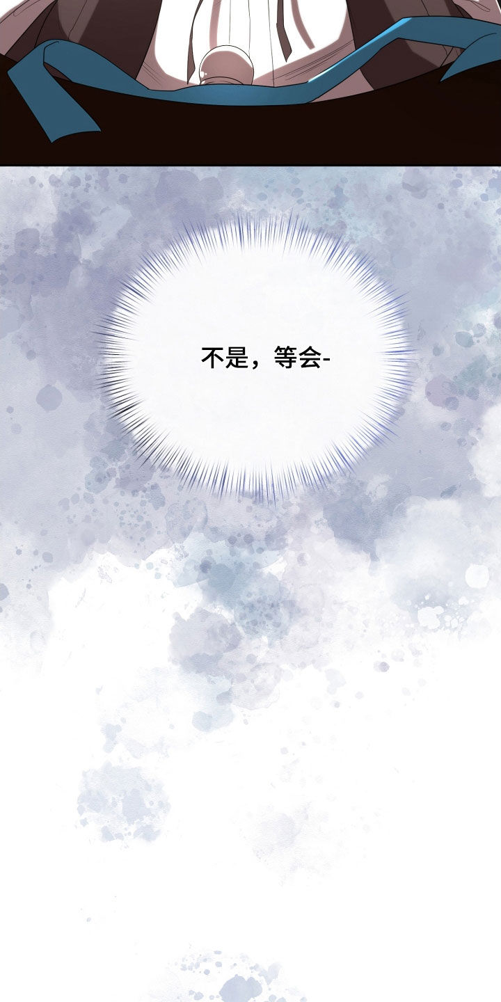 第84章：拒绝1