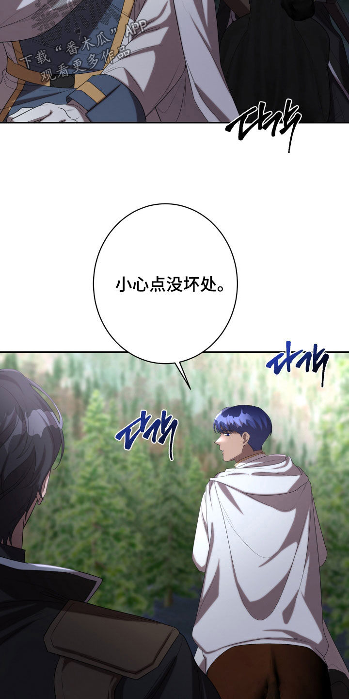 第87章：狙击手3
