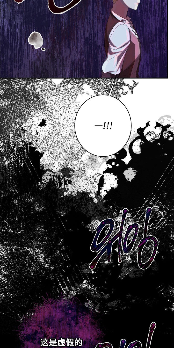 第84章：拒绝4