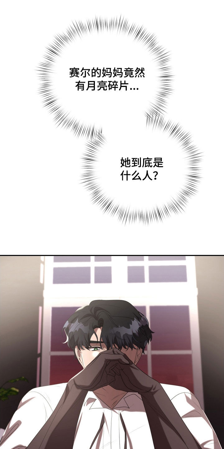 第84章：拒绝0