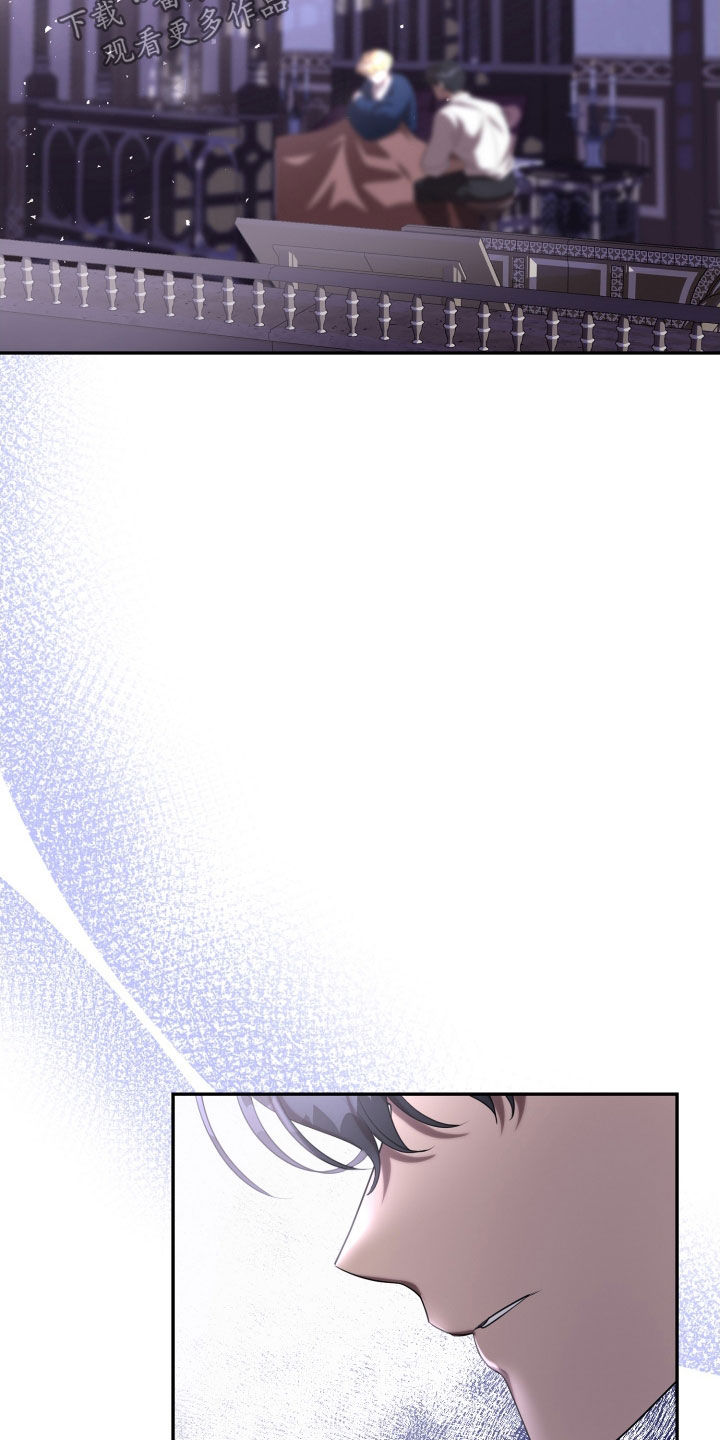 与生俱来的秘密漫画,第84章：拒绝4图