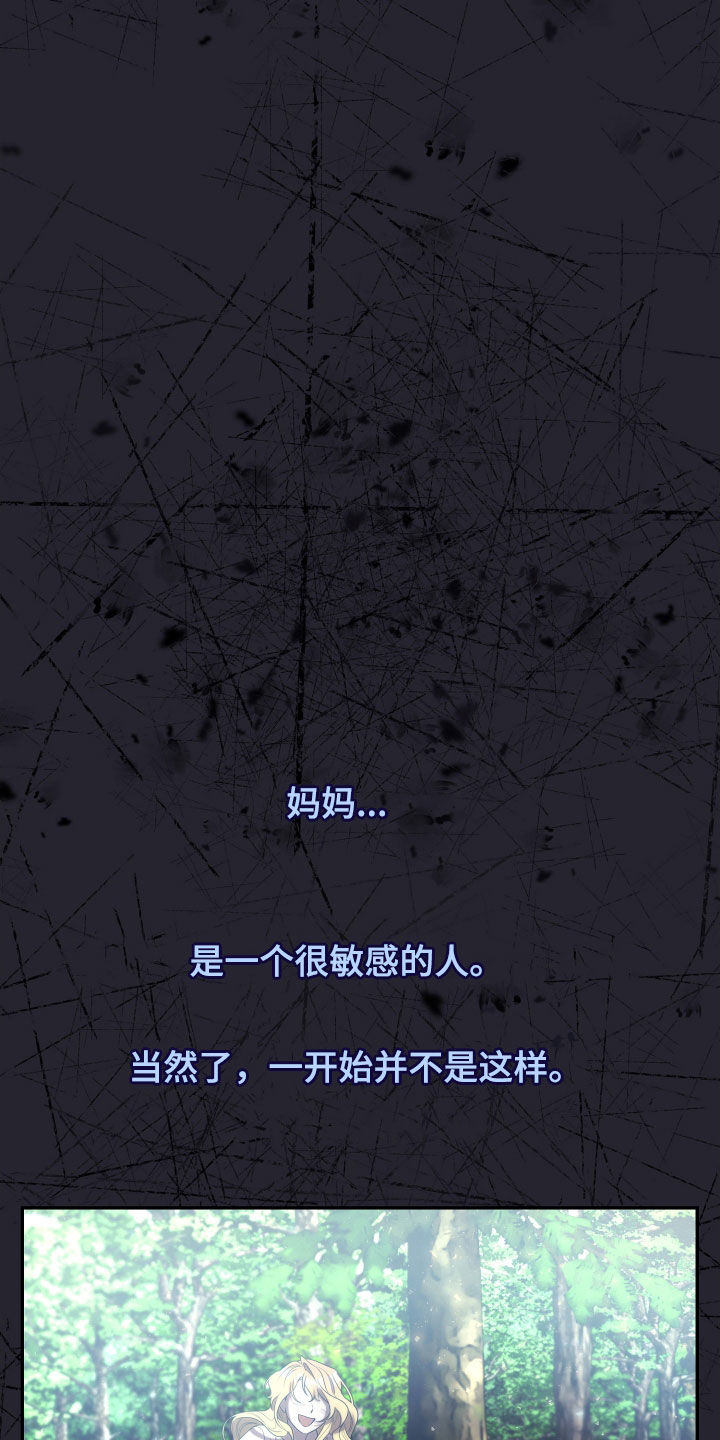 与生俱来的粤语怎么说漫画,第83章：妈妈1图