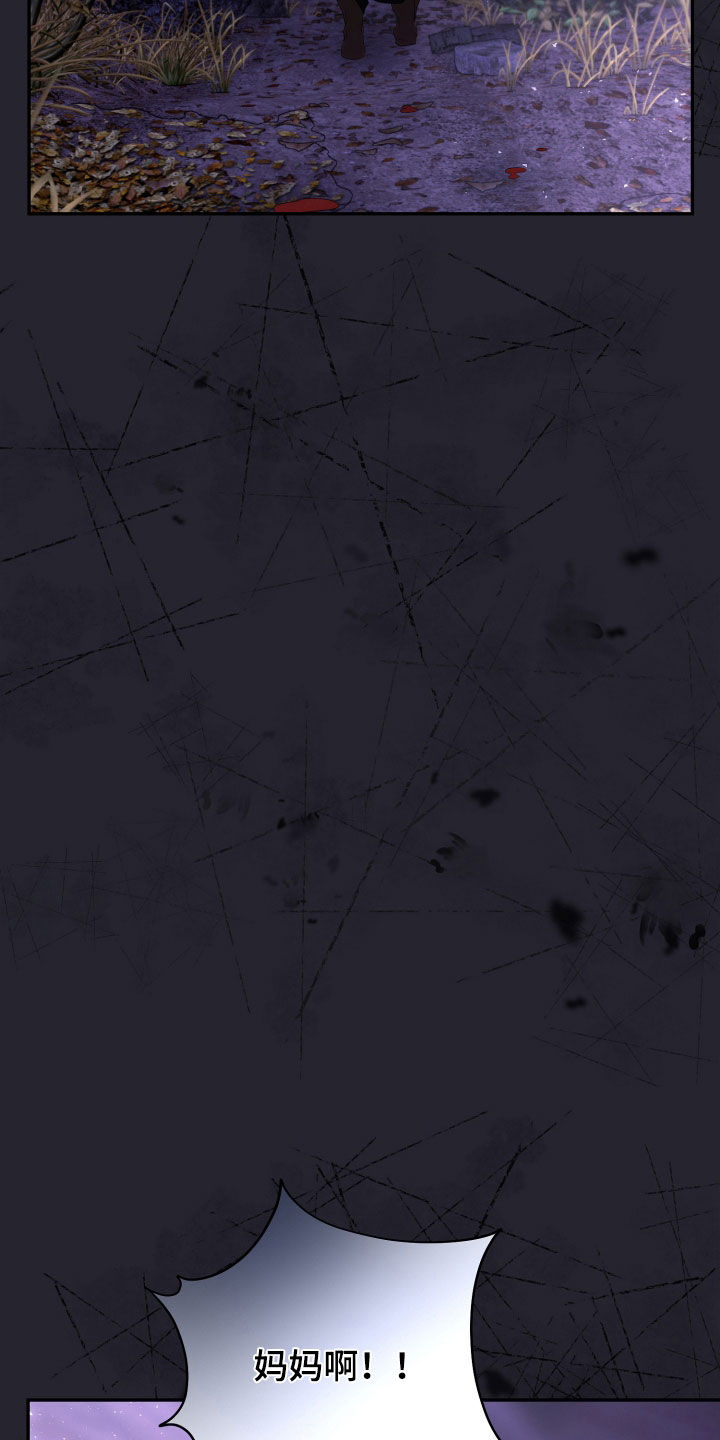 与生俱来的气场漫画,第83章：妈妈4图