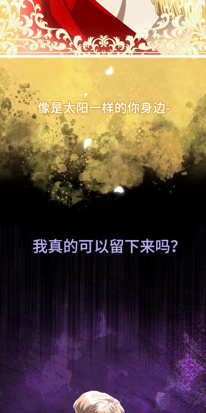 第88章：有趣的地方（第一季完结）2
