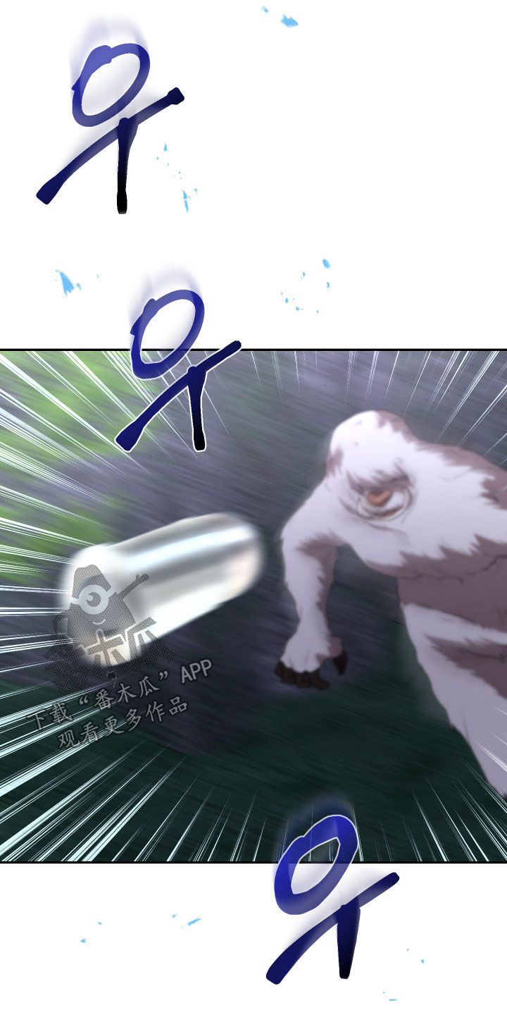 第87章：狙击手3