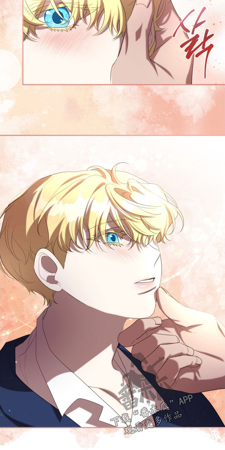 与生俱来的秘密漫画,第84章：拒绝3图