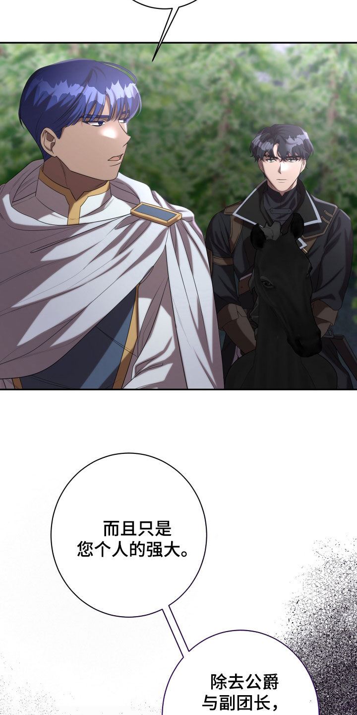 第87章：狙击手1
