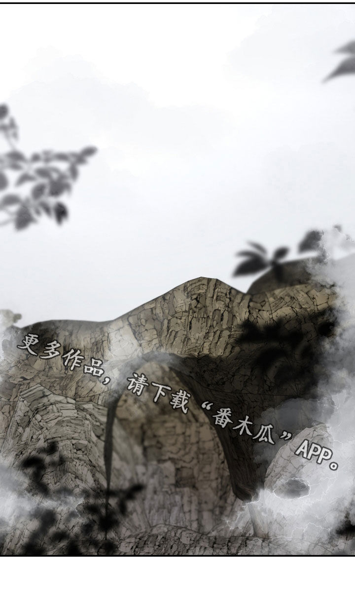 第88章：有趣的地方（第一季完结）1