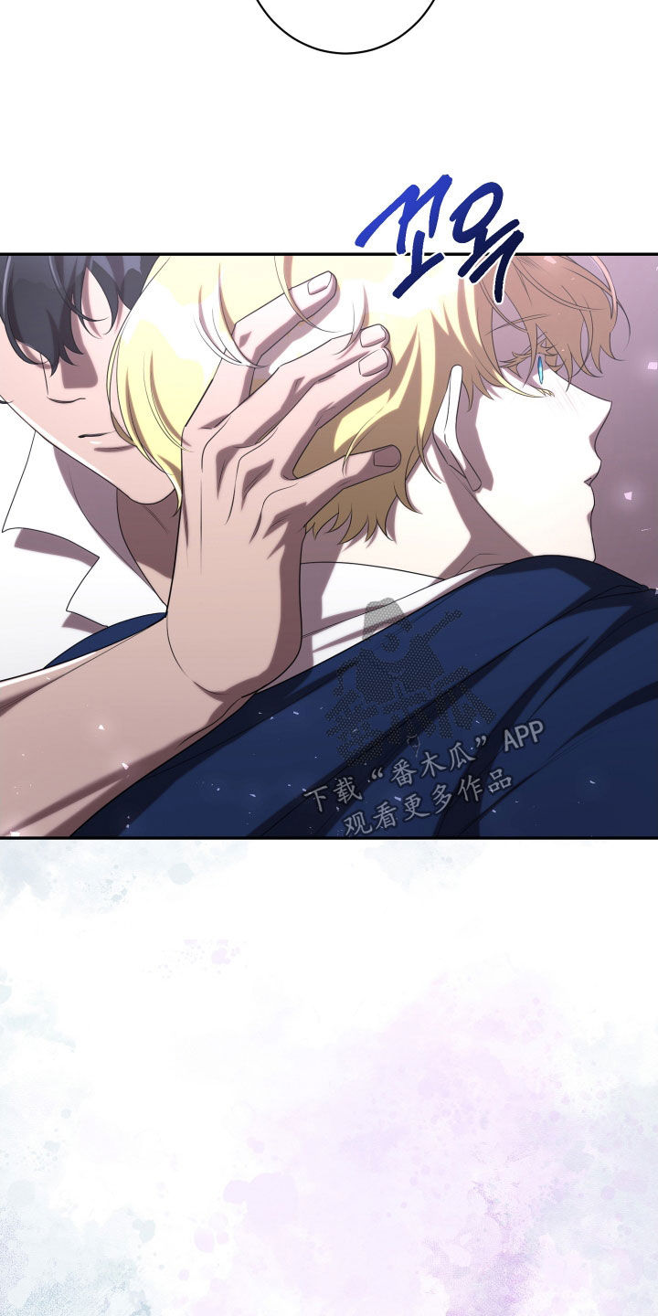 与生俱来的秘密漫画,第84章：拒绝4图