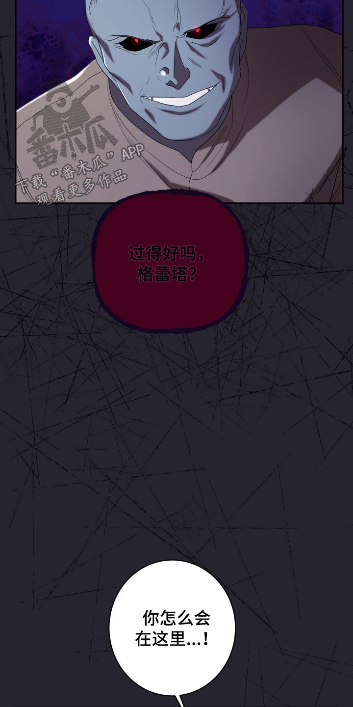 与生俱来的粤语怎么说漫画,第83章：妈妈5图