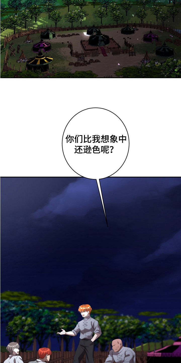 第87章：狙击手1