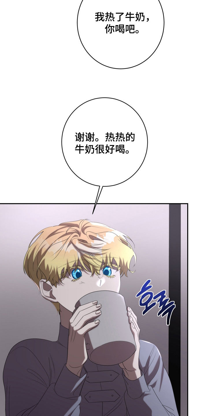 第88章：有趣的地方（第一季完结）3