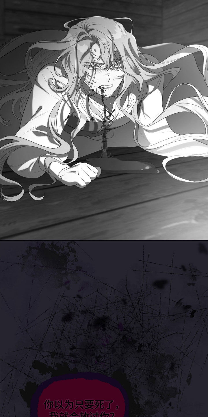 与生俱来的气场漫画,第83章：妈妈1图