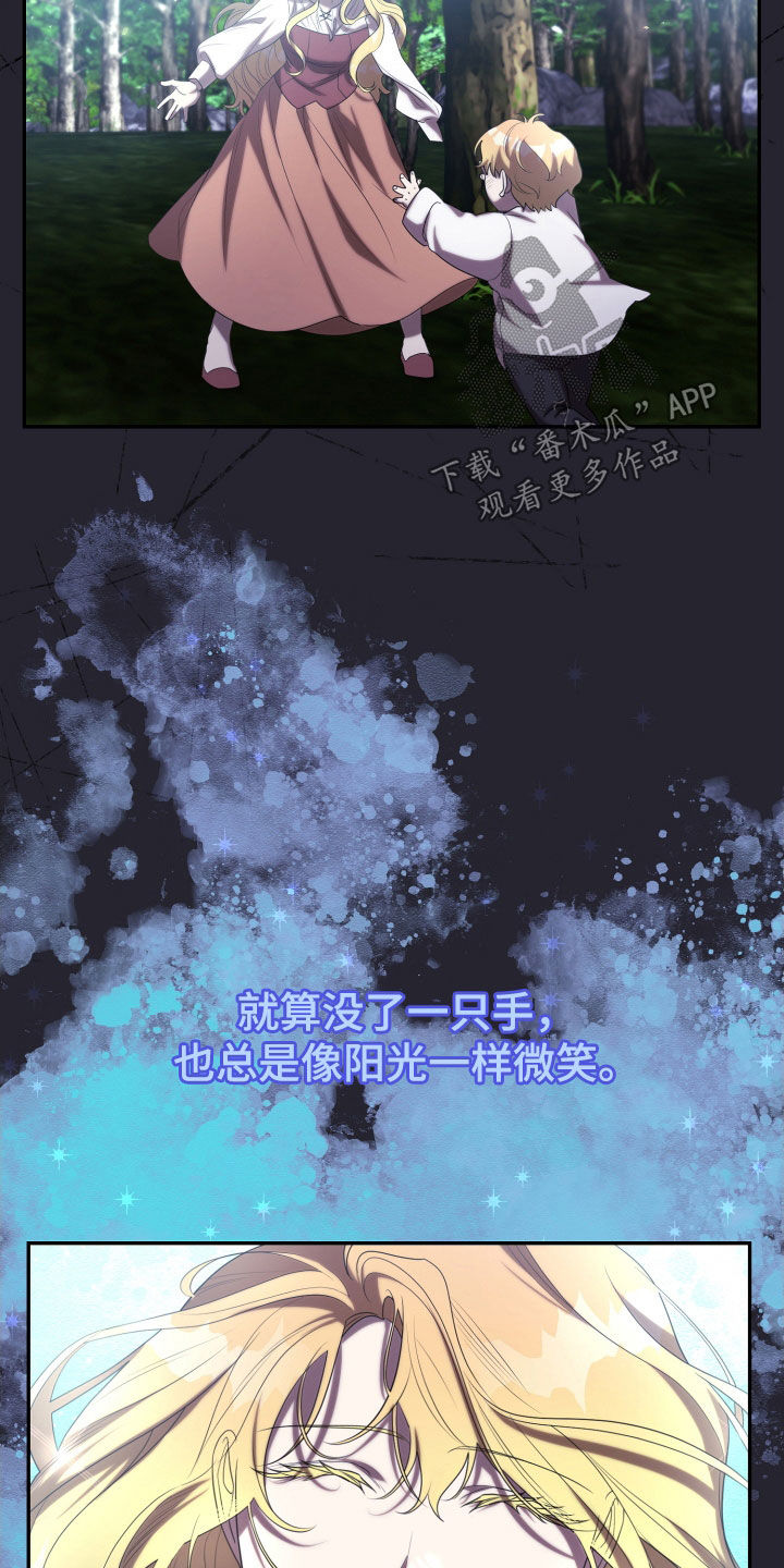 与生俱来的粤语怎么说漫画,第83章：妈妈2图