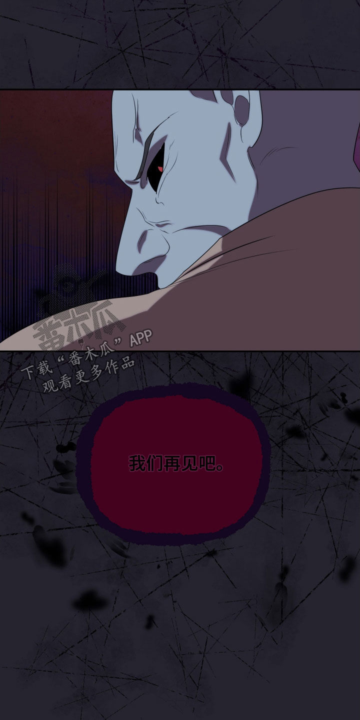 与生俱来的气场漫画,第83章：妈妈1图