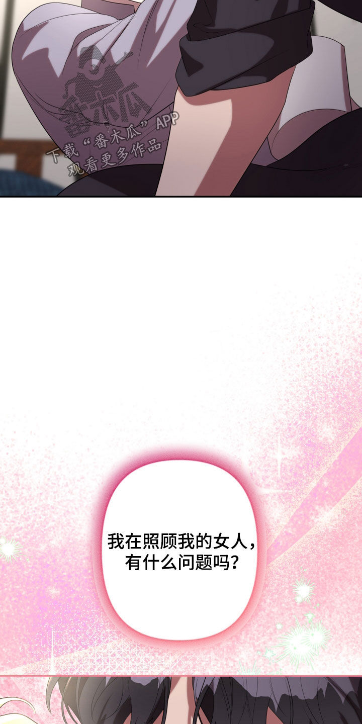 第88章：有趣的地方（第一季完结）0