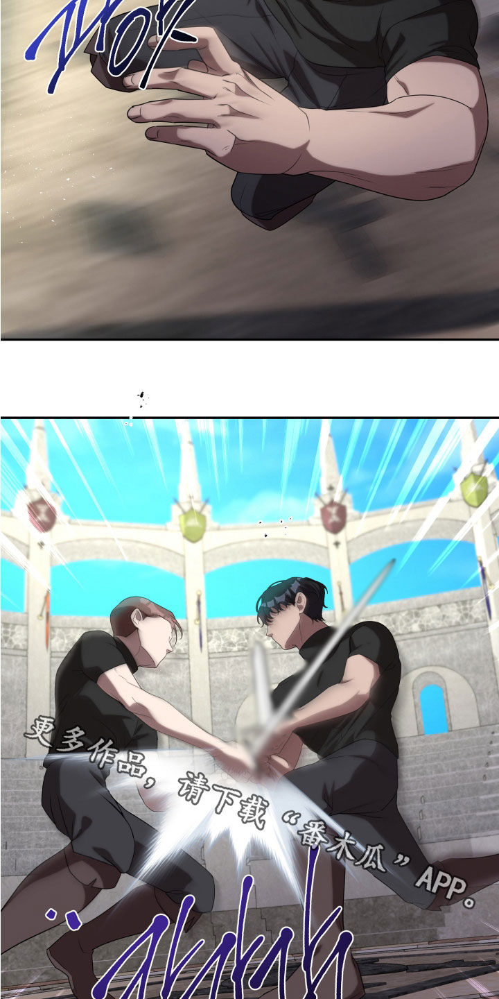 第85章：覆水难收0