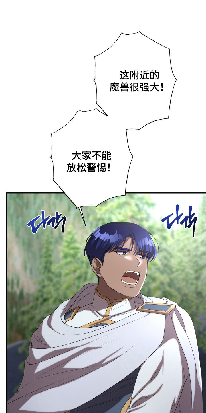 第87章：狙击手1