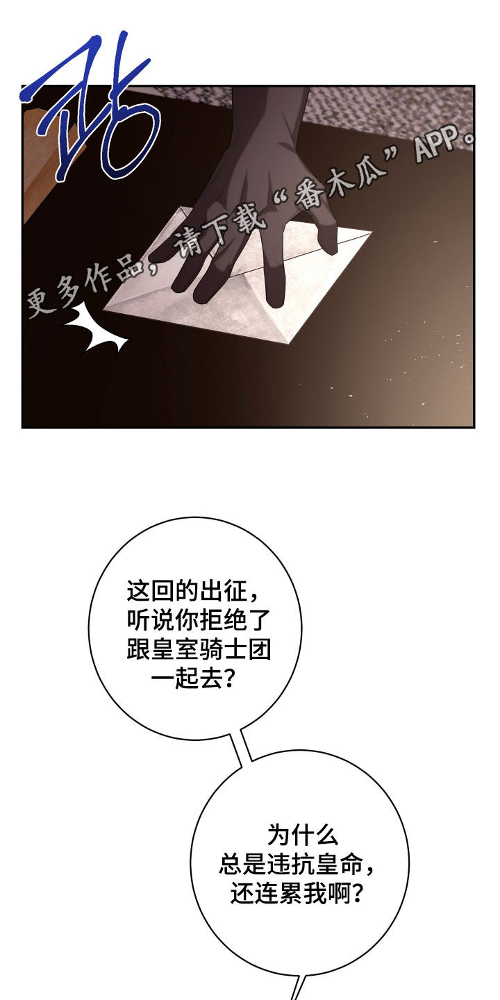 第83章：妈妈0