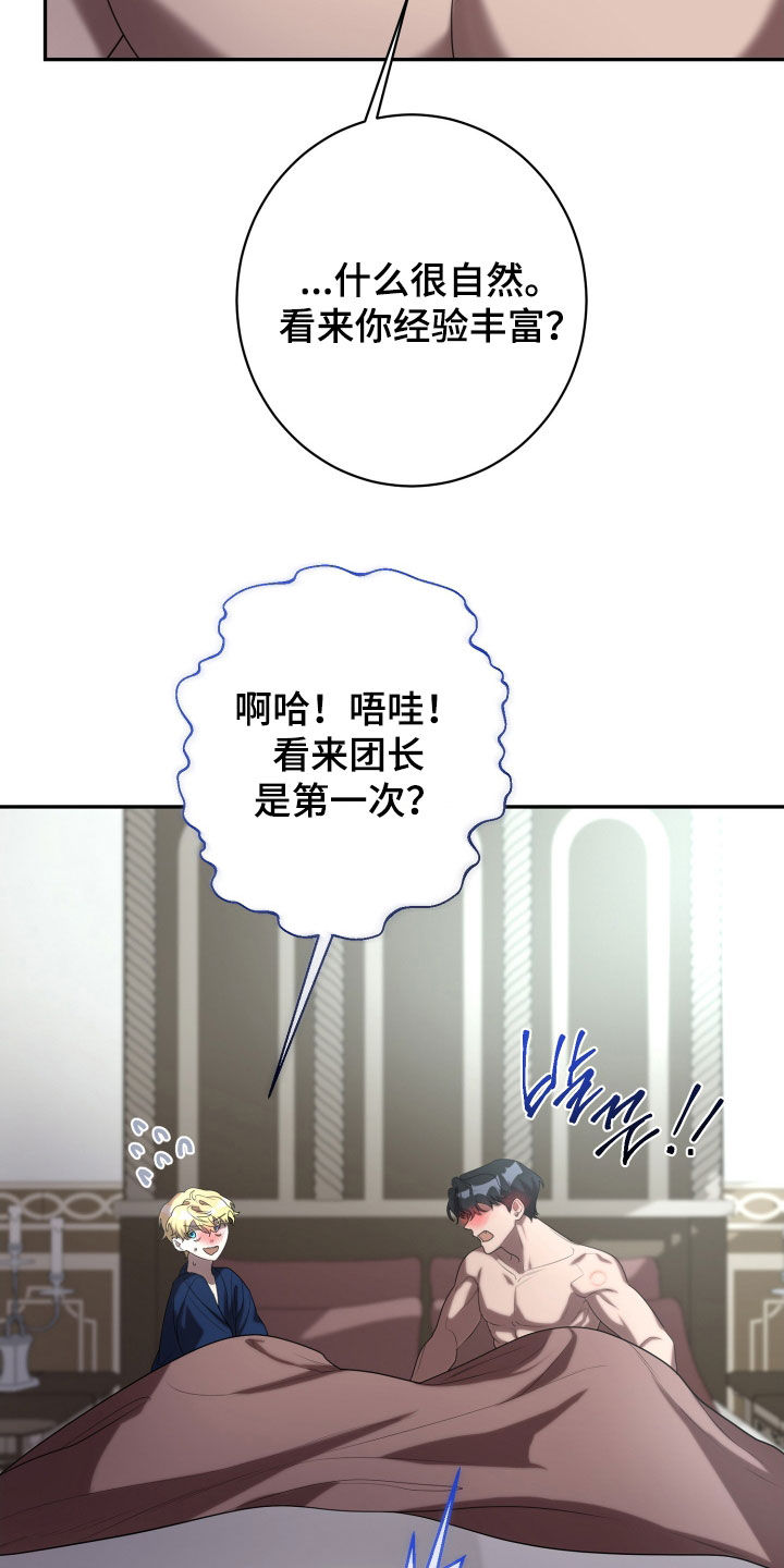 第85章：覆水难收3